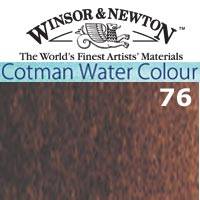 Cwc 8 Ml  Sombra Tostada  076