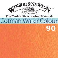 Cwc 8 Ml  Naranja De Cadmio  090