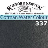 Cwc 8 Ml  Negro De Humo 337