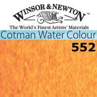 Cwc 8 Ml  Siena Natural  552