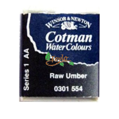 Acuarela Pastilla Cotman  Sombra Natural  554
